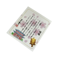 Japans Gelukbrenger Geldschildpad Pagode