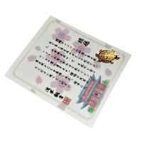 Japans Gelukbrenger Geldschildpad Pagode