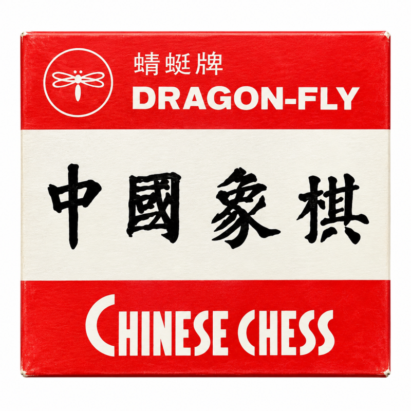 Dragon Fly Chinese Chess schaakstukken 