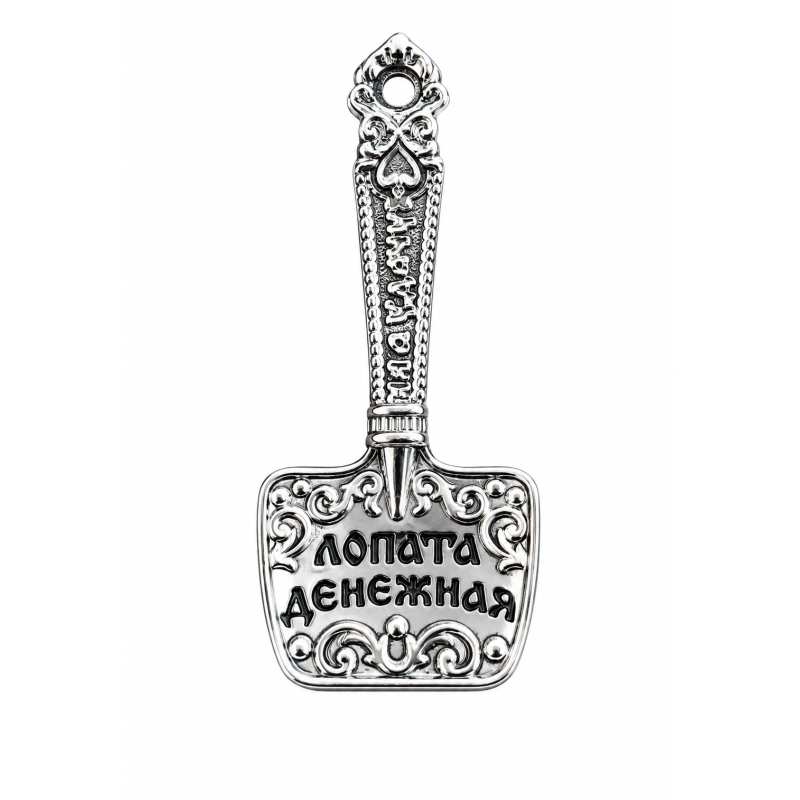 Geluks amulet, Geboorte lepel