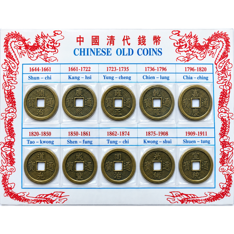 Oude Chinese munten set, Geluksmunten