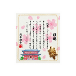 Japans Gelukbrenger Geldschildpad Pagode