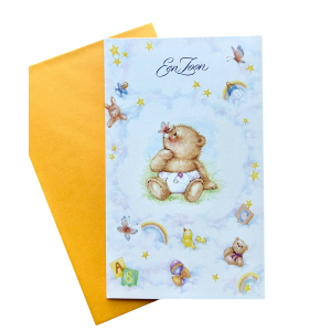 Geboortekaart Een Zoon