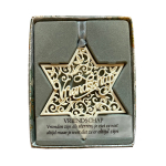 H&&H Inspirerende woorden hanger, Vriendschap, Ster