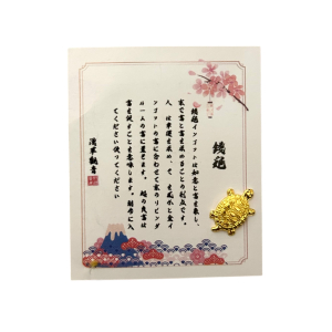 Japans Gelukbrenger Geldschildpad